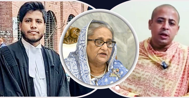 আইনজীবী হত্যার প্রতিবাদে চিন্ময়ের মুক্তি দাবি করলেন শেখ হাসিনা