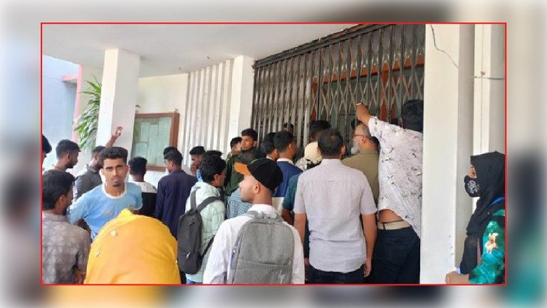 ফেল থেকে পাসের দাবিতে কুমিল্লা শিক্ষা বোর্ডে তালা ঝুলিয়ে শিক্ষার্থীদের বিক্ষোভ