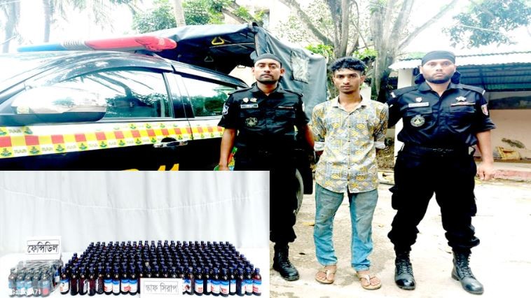 কুমিল্লায় ফেন্সিডিল ও স্কাফ সিরাপসহ গ্রেফতার ১