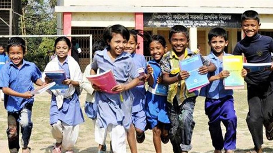 সরকারি প্রাথমিক বিদ্যালয় বন্ধ ঘোষণা