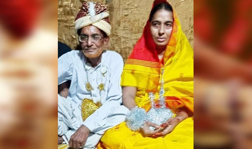 শেষ বয়সে একাকিত্ব ঘোচাতে বিয়ের পিঁড়িতে ৭৫ বছরের বর!