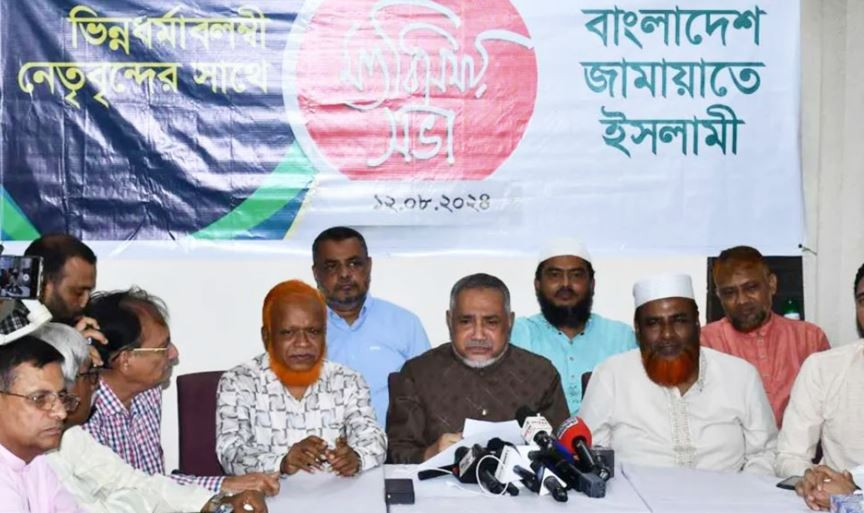 সংখ্যালঘুদের ওপর হামলার বিচার দাবি জামায়াতের