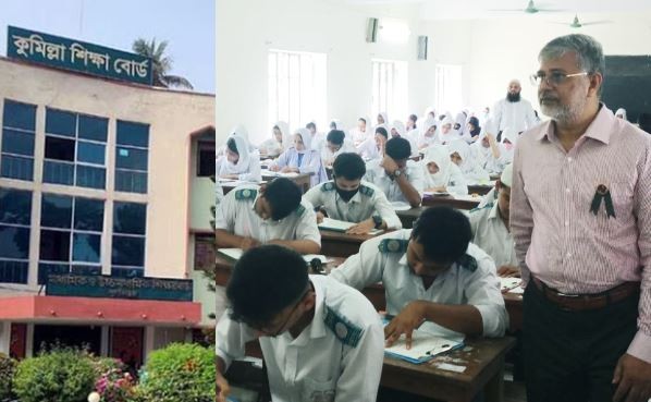 এইচএসসিতে কুমিল্লা শিক্ষা বোর্ডে ঝড়ে পড়েছে ৫০ হাজারের বেশি শিক্ষার্থী