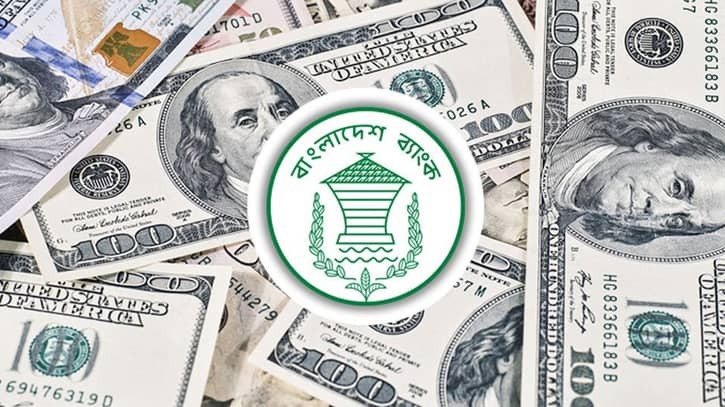 নভেম্বরে প্রতিদিন গড়ে ৯০০ কোটি টাকার বেশি রেমিট্যান্স আসছে