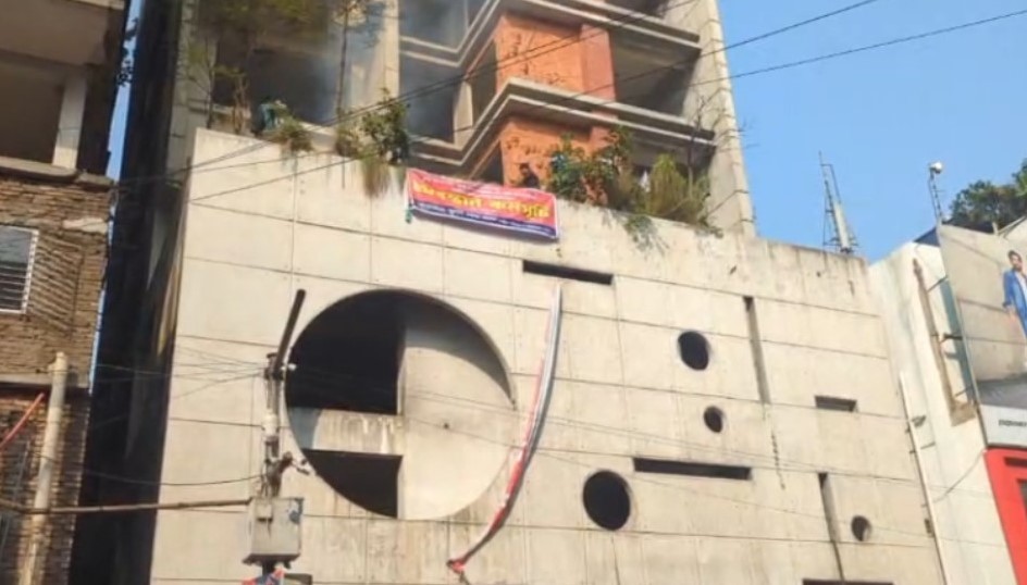 আওয়ামী লীগের কেন্দ্রীয় কার্যালয়ে আগুন