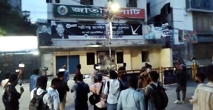 জাতীয় পার্টির কেন্দ্রীয় কার্যালয়ে হামলা ভাঙচুর