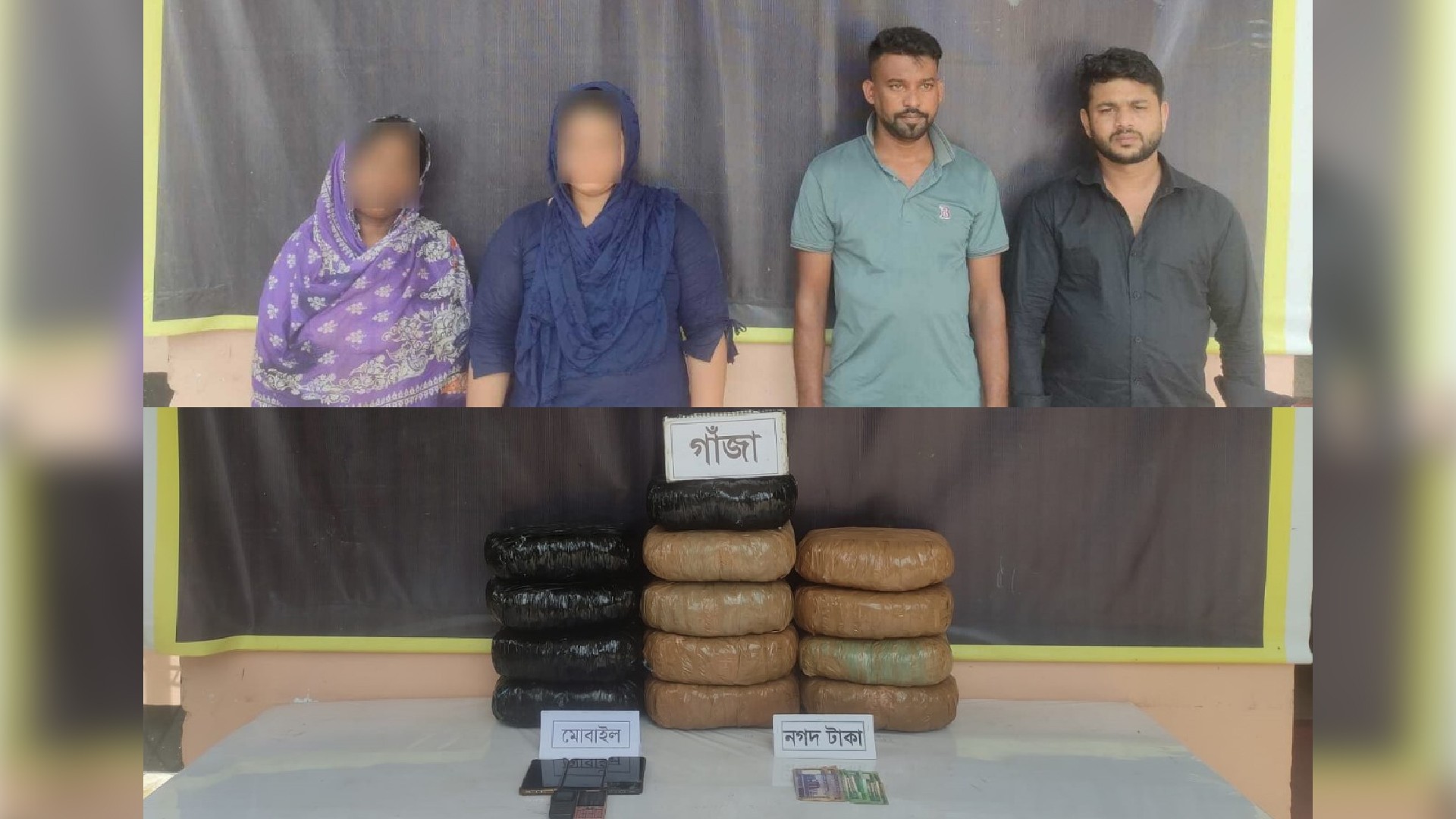 কুমিল্লার আমতলীতে র‍্যাবের অভিযানে প্রাইভেটকার ভর্তি গাঁজাসহ ৪ জন আটক