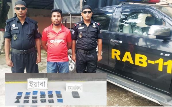 কুমিল্লা নানুয়া দিঘী এলাকায় ইয়াবাসহ গ্রেফতার ১