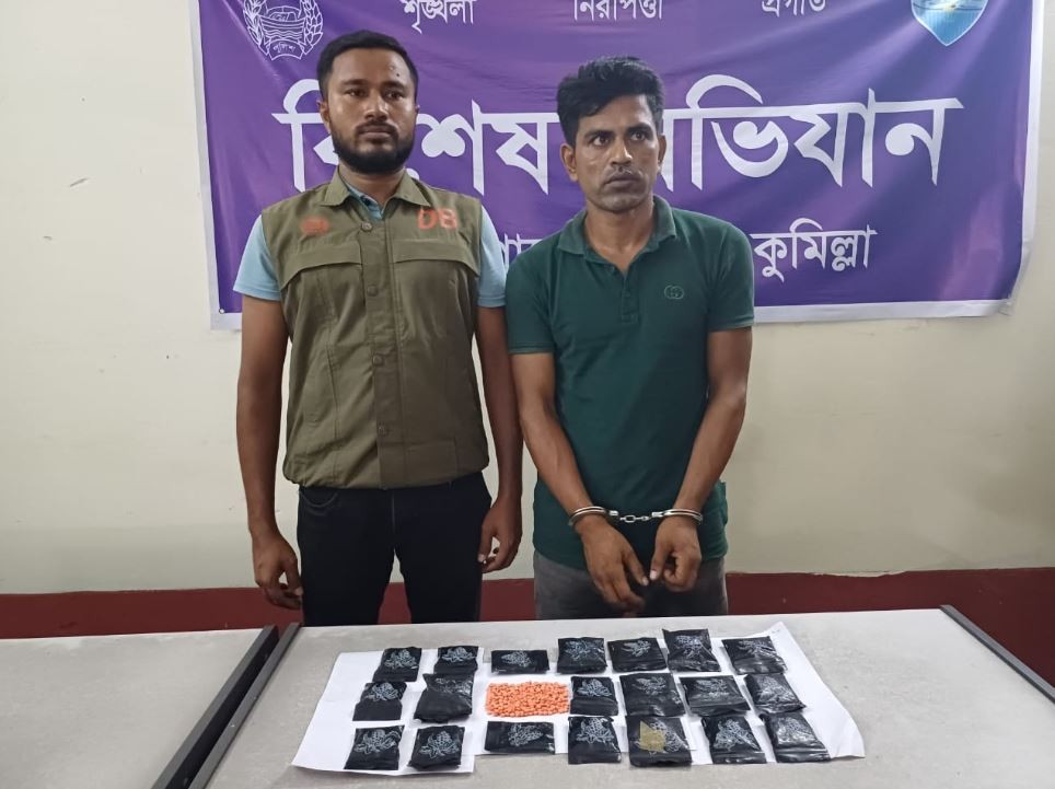 কুমিল্লায় ৪০০০ পিস ইয়াবাসহ গ্রেফতার ১