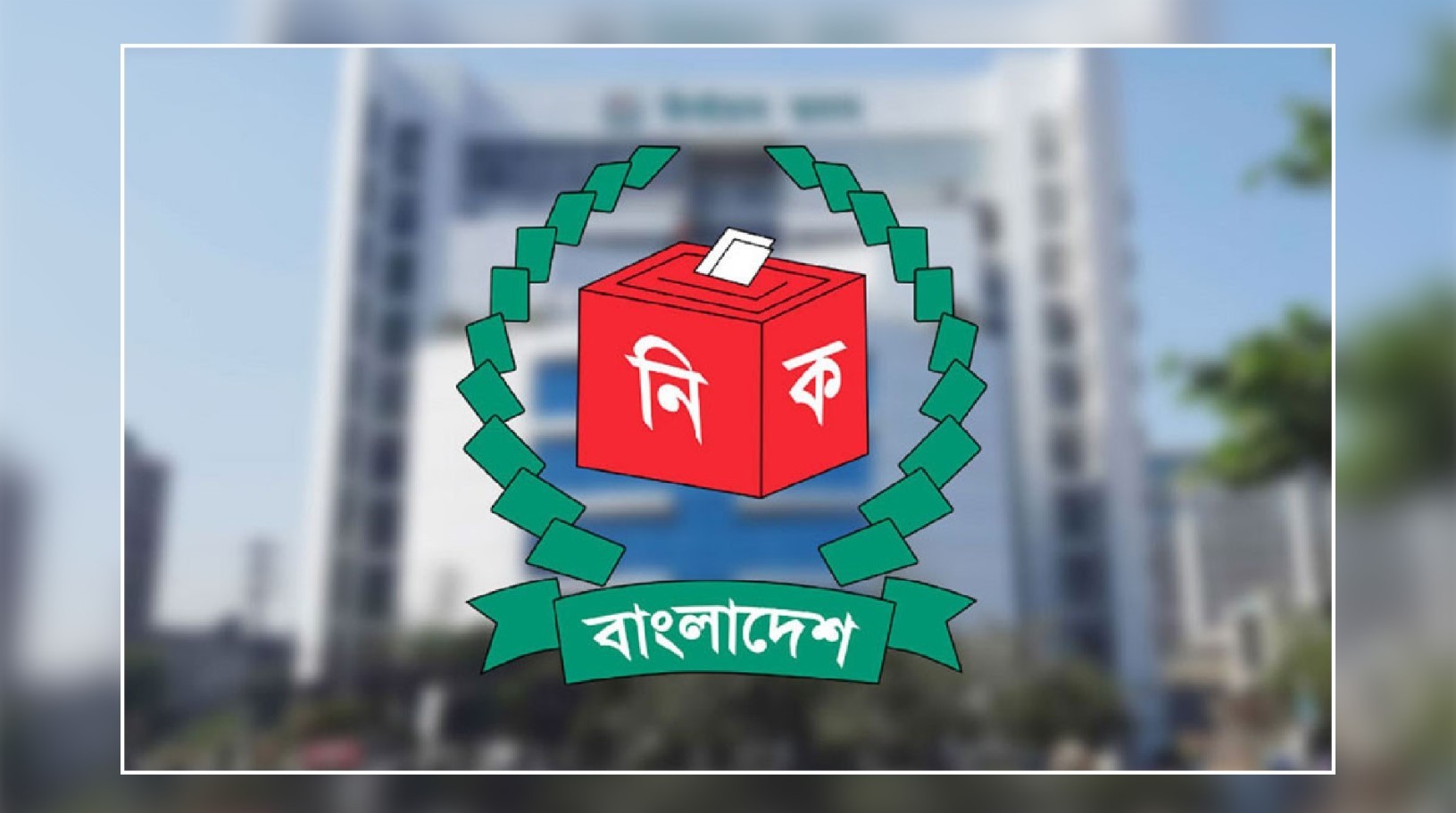 জানুয়ারিতে সম্পন্ন হবে প্রবাসী বাংলাদেশিদের ভোটের যাবতীয় কার্যক্রম