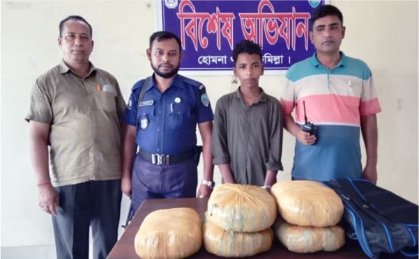 কুমিল্লায় ১০ কেজি গাঁজাসহ গ্রেফতার ১