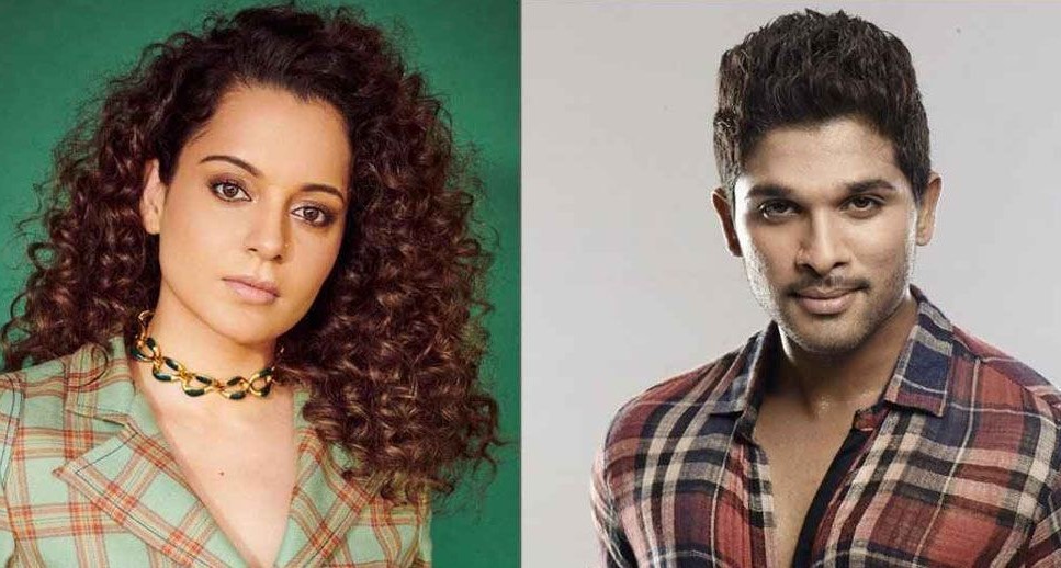 আল্লু অর্জুনকে নিয়ে কঙ্গনার বিস্ফোরক মন্তব্য