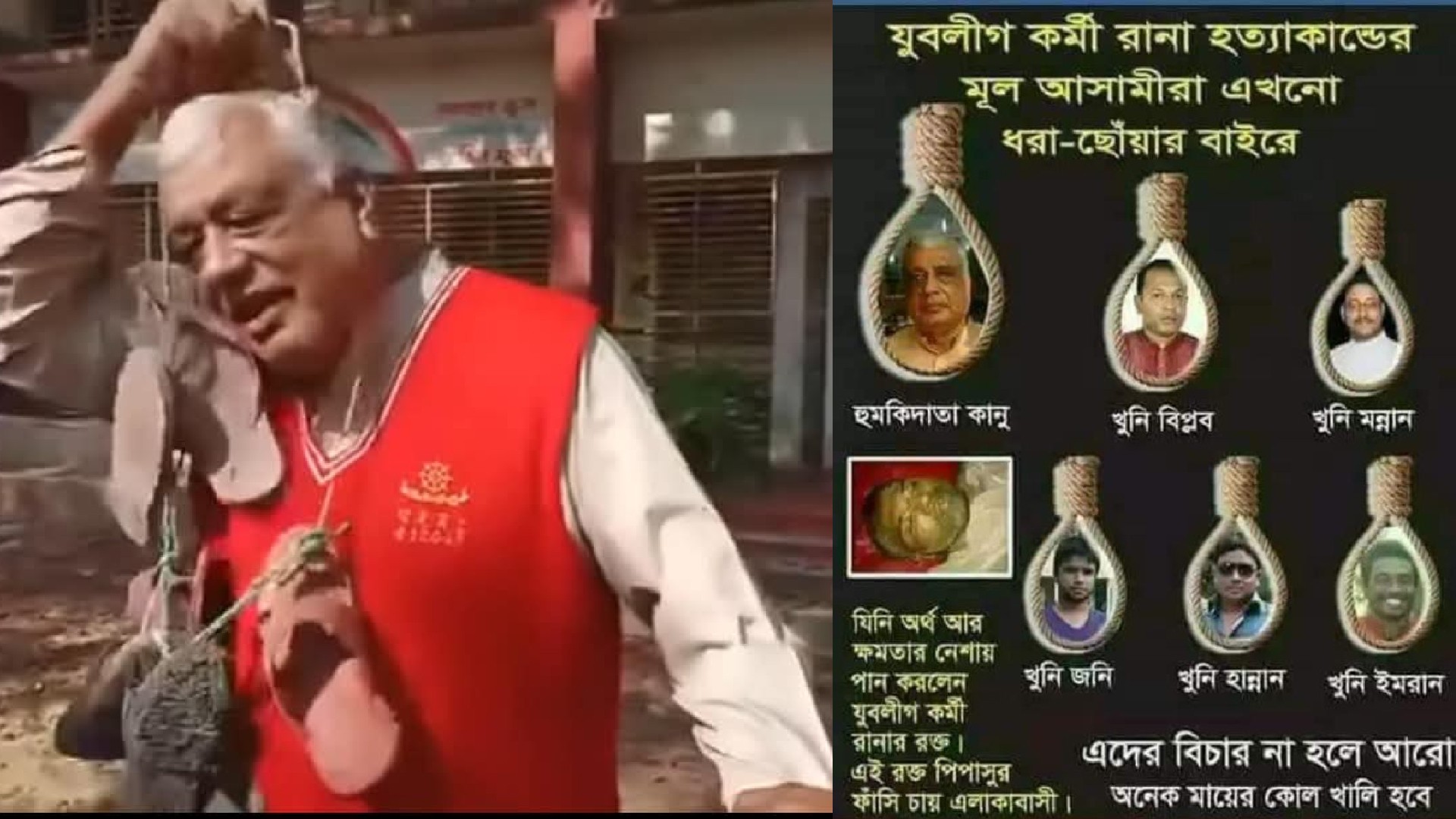 চৌদ্দগ্রামে জুতার মালা পড়িয়ে লাঞ্চিত করা হলো হত্যা, চাঁদাবাজীসহ একাধিক মামলার আসামী মুক্তিযোদ্ধা কানুকে