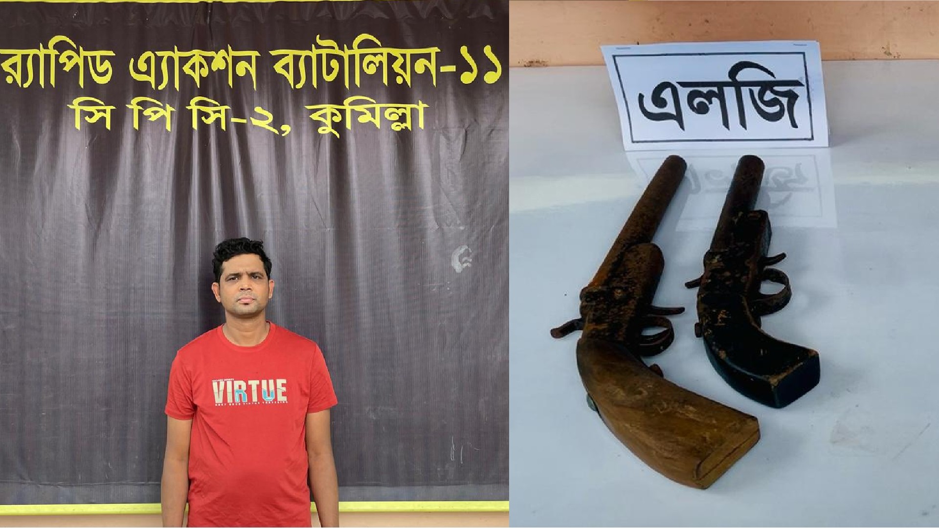 কুমিল্লার ঠাকুরপাড়া এলাকায় দুটি এলজিসহ যুবলীগ নেতা মাসুদ গ্রেফতার