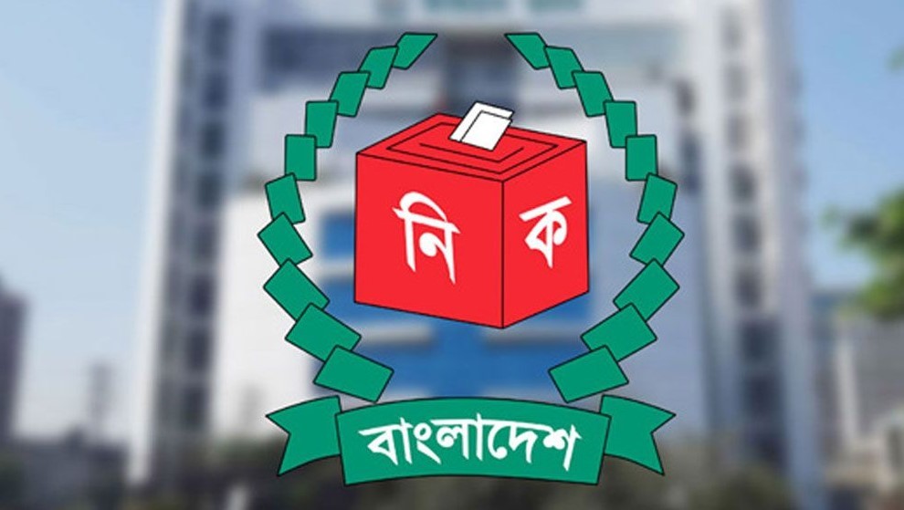 রাজনৈতিক দলের নিবন্ধনের সময়সীমা বাড়লো