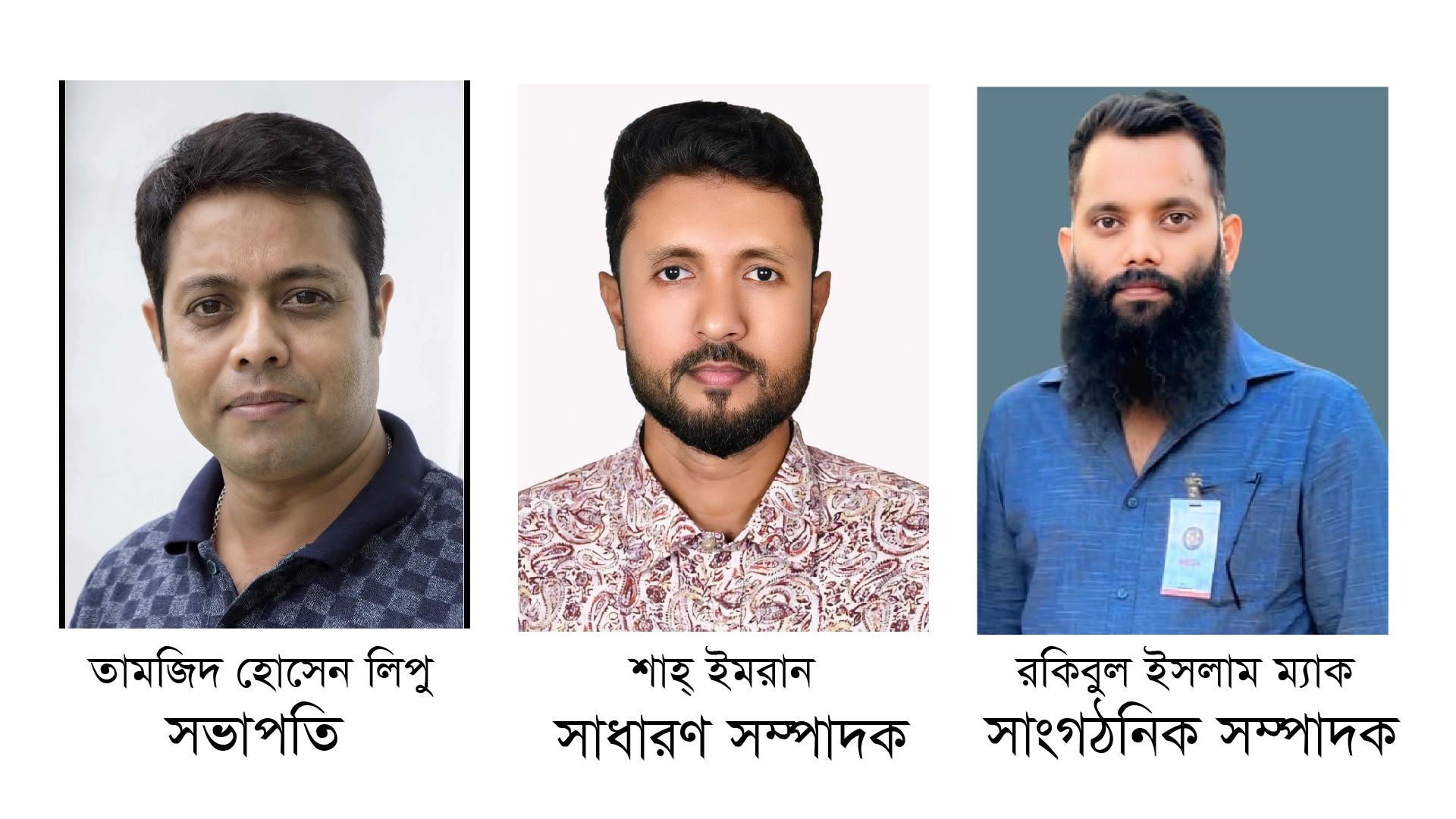 কুমিল্লা ইয়ুথ জার্নালিষ্ট এসোসিয়েশনের (২০২৫-২৬) কমিটি গঠন
