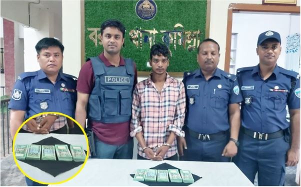 কুমিল্লায় জাল নোট উদ্ধার,আটক ১