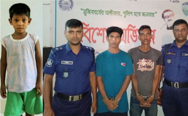 কুমিল্লায় অপহরণকৃত শিশু ৭২ ঘন্টার মধ্যে উদ্ধার,আটক ২
